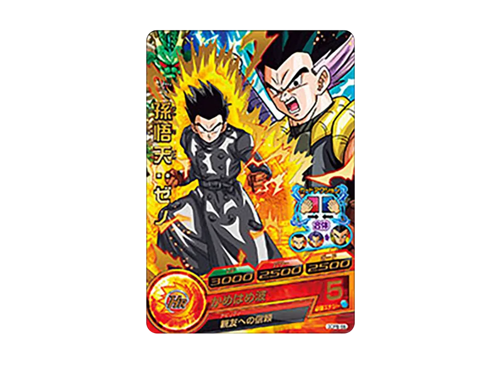 孫悟天 :ゼノ - [GDPB-66](ドラゴンボールヒーローズ「ヒーローズスタジアム 18th Season」)