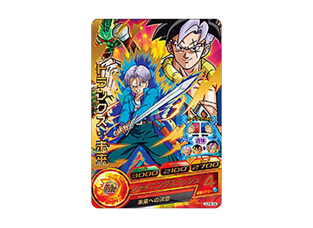 トランクス :未来 - [GDPB-68](ドラゴンボールヒーローズ「ヒーローズスタジアム 18th Season」)