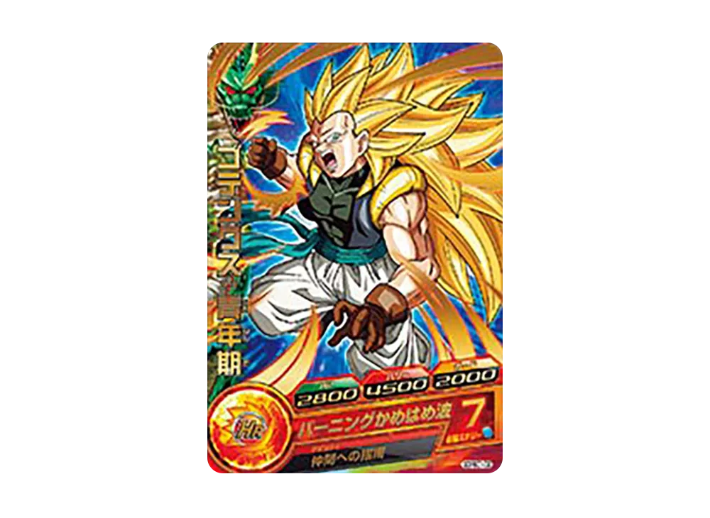 ゴテンクス :青年期 - [GDPBC1-02](ドラゴンボールヒーローズ「ドラゴンボールヒーローズキャンディー」)