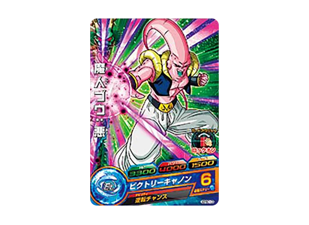 魔人ブウ :悪 - [GDPBC1-03](ドラゴンボールヒーローズ「ドラゴンボールヒーローズキャンディー」)