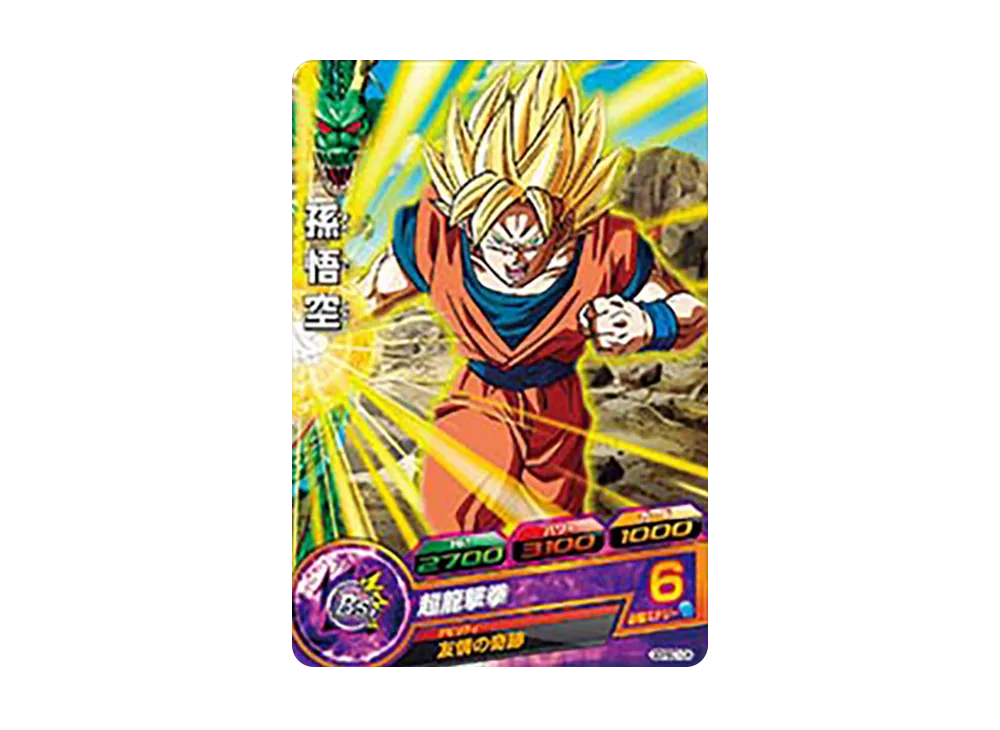 孫悟空 - [GDPBC1-04](ドラゴンボールヒーローズ「ドラゴンボールヒーローズキャンディー」)