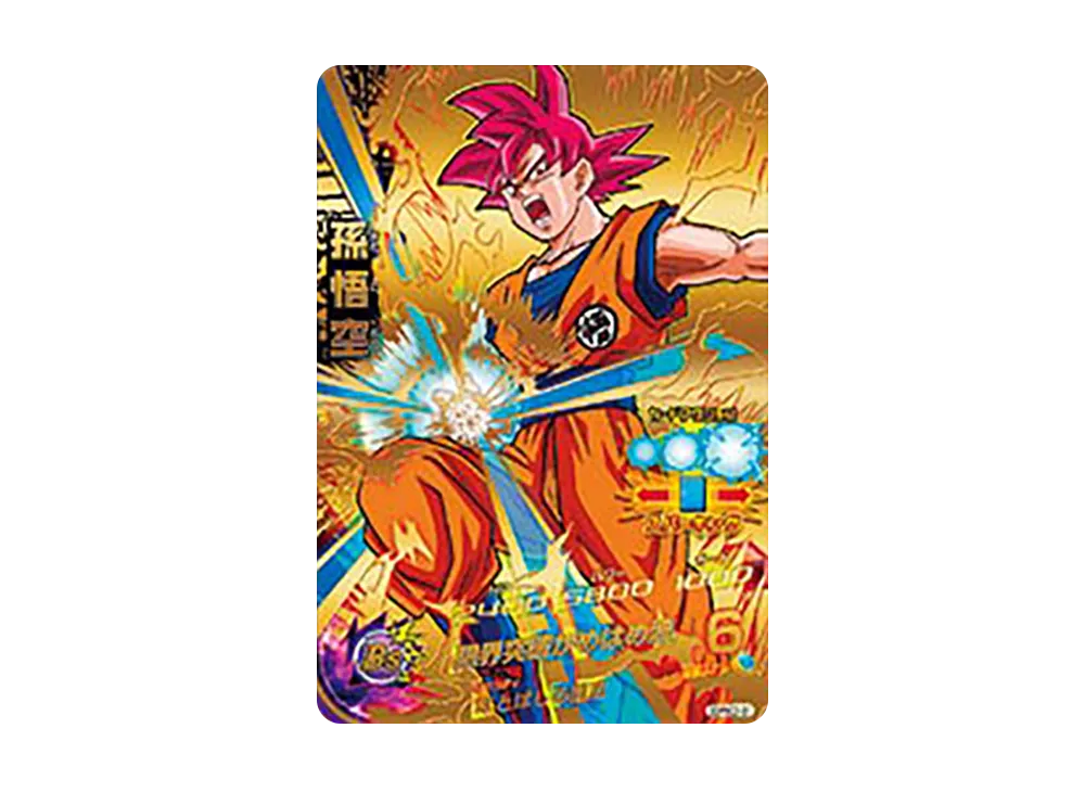 孫悟空 - [GDPBC2-01](ドラゴンボールヒーローズ「カードグミ 16」)の