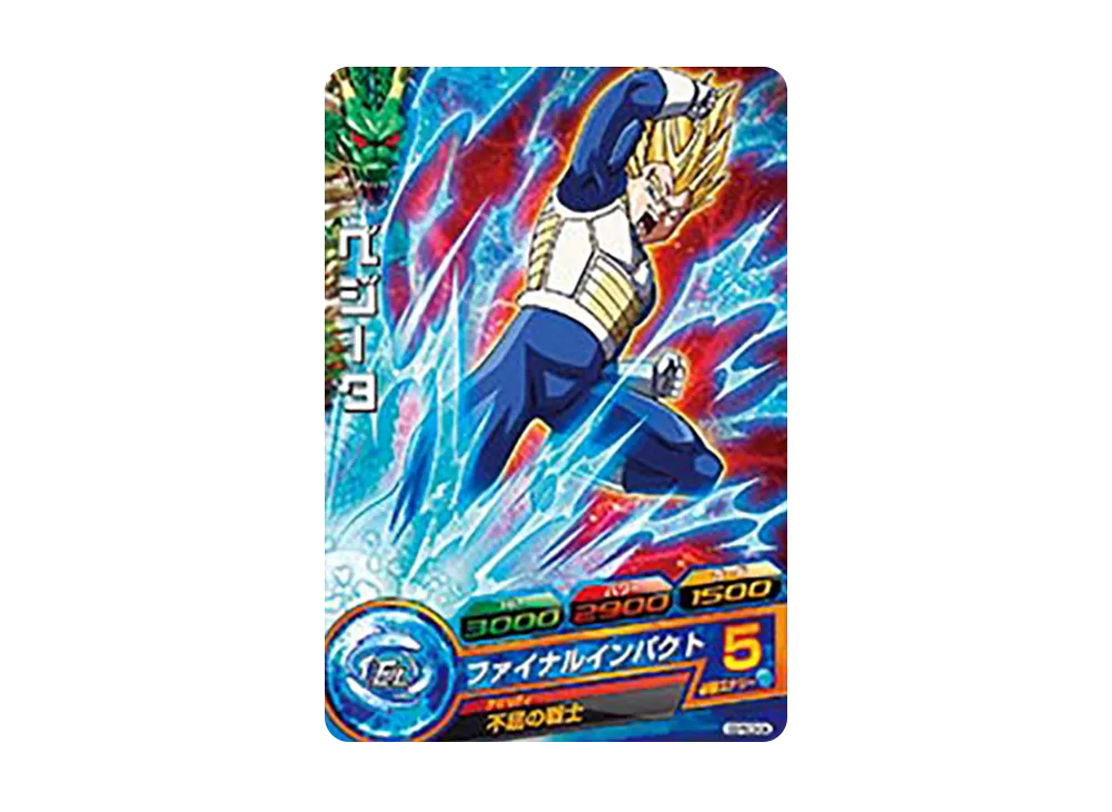 ベジータ - [GDPBC3-04](ドラゴンボールヒーローズ「カードグミ 17」)