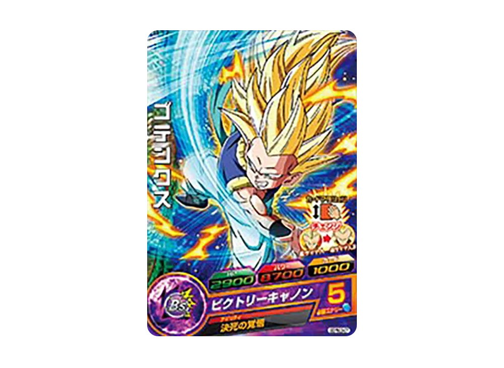 ゴテンクス - [GDPBC3-07](ドラゴンボールヒーローズ「カードグミ 17