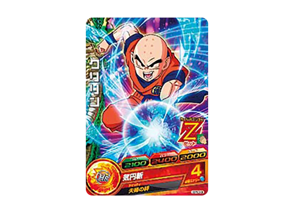 クリリン - [GDPBC3-08](ドラゴンボールヒーローズ「カードグミ 17」)