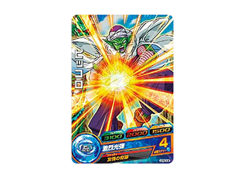 ピッコロ - [GDPBC3-09](ドラゴンボールヒーローズ「カードグミ 17」)