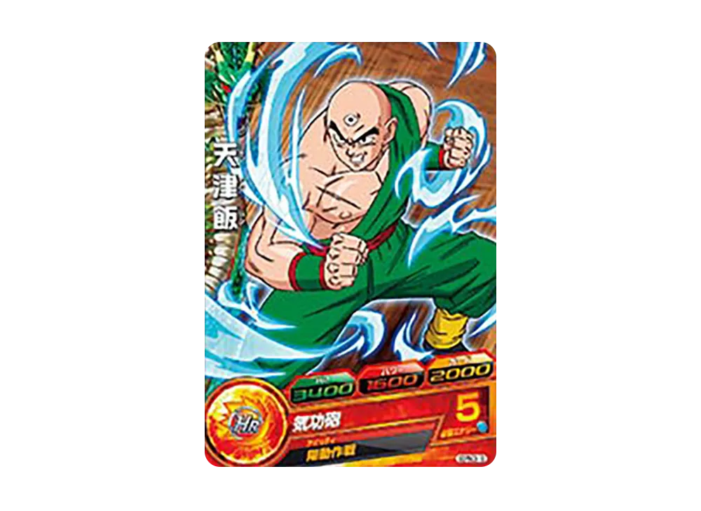 天津飯 - [GDPBC3-10](ドラゴンボールヒーローズ「カードグミ 17」)
