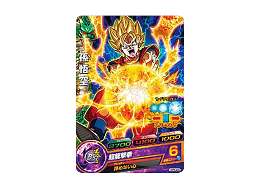 孫悟空 - [GDPBC4-04](ドラゴンボールヒーローズ「カードグミ 18」)
