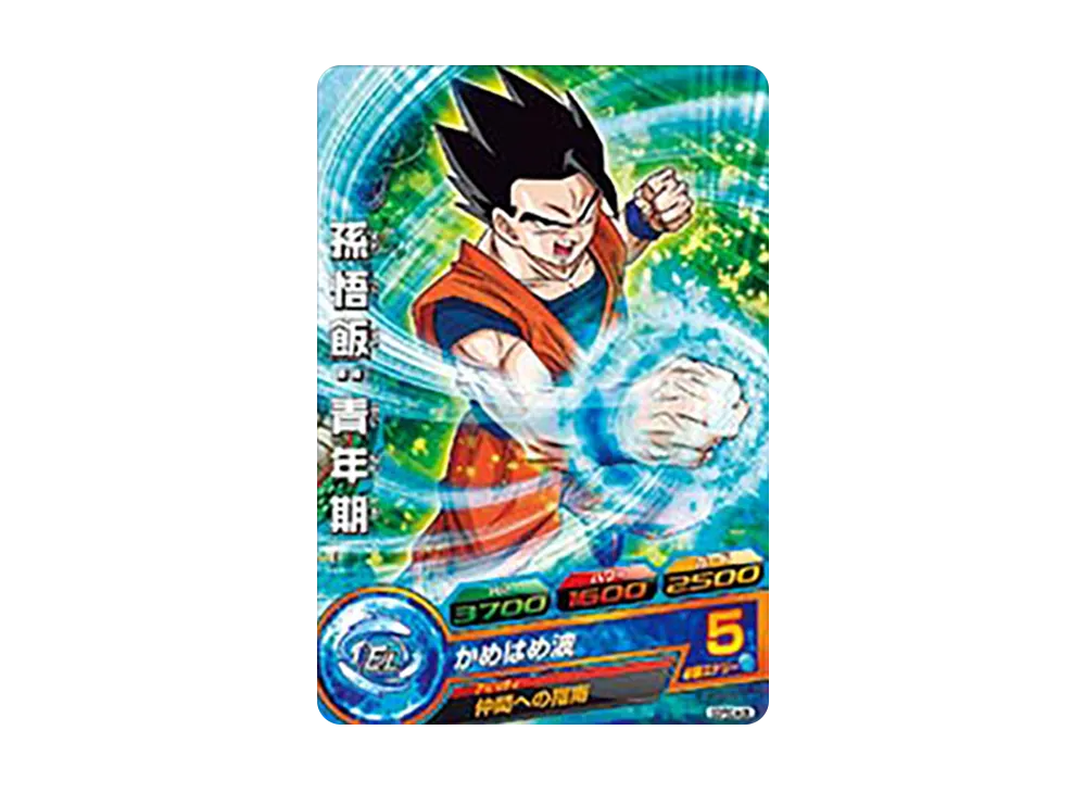 孫悟飯 :青年期 - [GDPBC4-06](ドラゴンボールヒーローズ「カードグミ 18」)