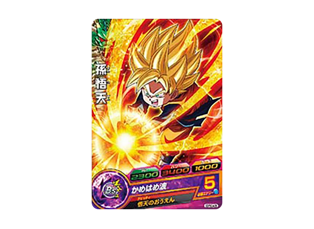 孫悟天 - [GDPBC4-09](ドラゴンボールヒーローズ「カードグミ 18」)
