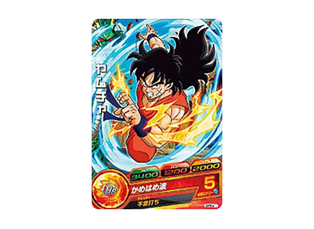 ヤムチャ - [GDPBC4-11](ドラゴンボールヒーローズ「カードグミ 18」)