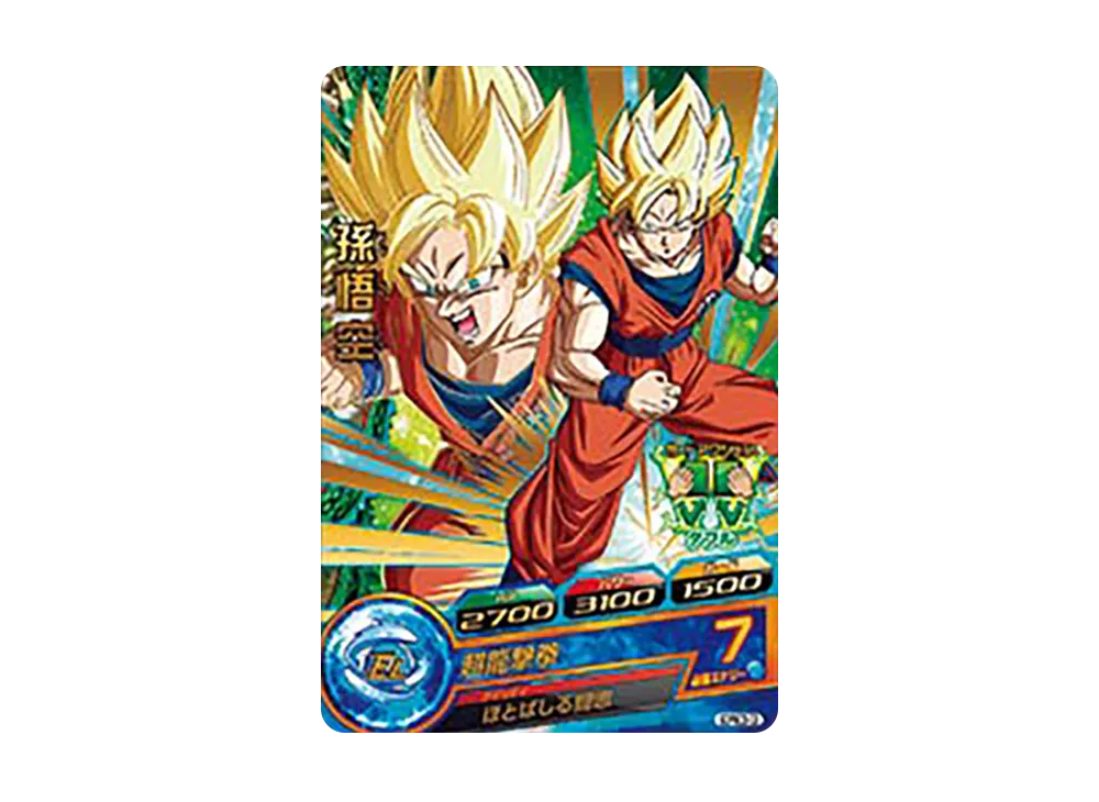 孫悟空 - [GDPBC5-02](ドラゴンボールヒーローズ「カードグミ 19」)