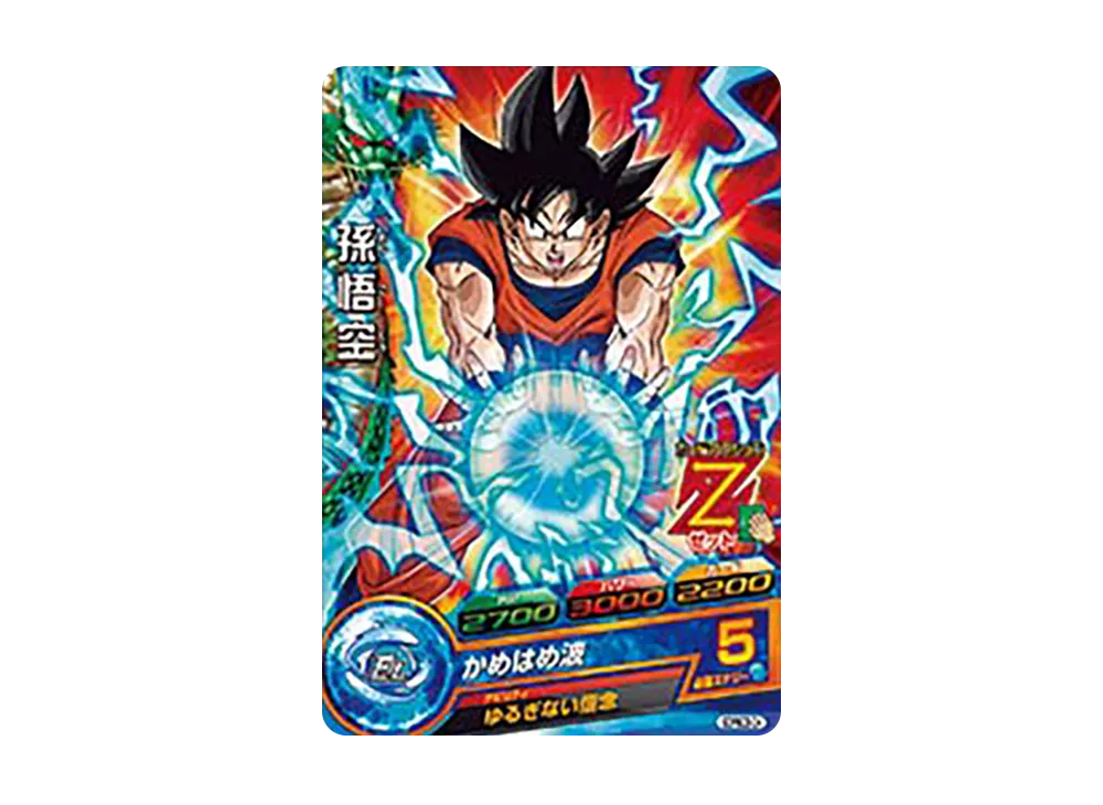 孫悟空 - [GDPBC5-04](ドラゴンボールヒーローズ「カードグミ 19」)