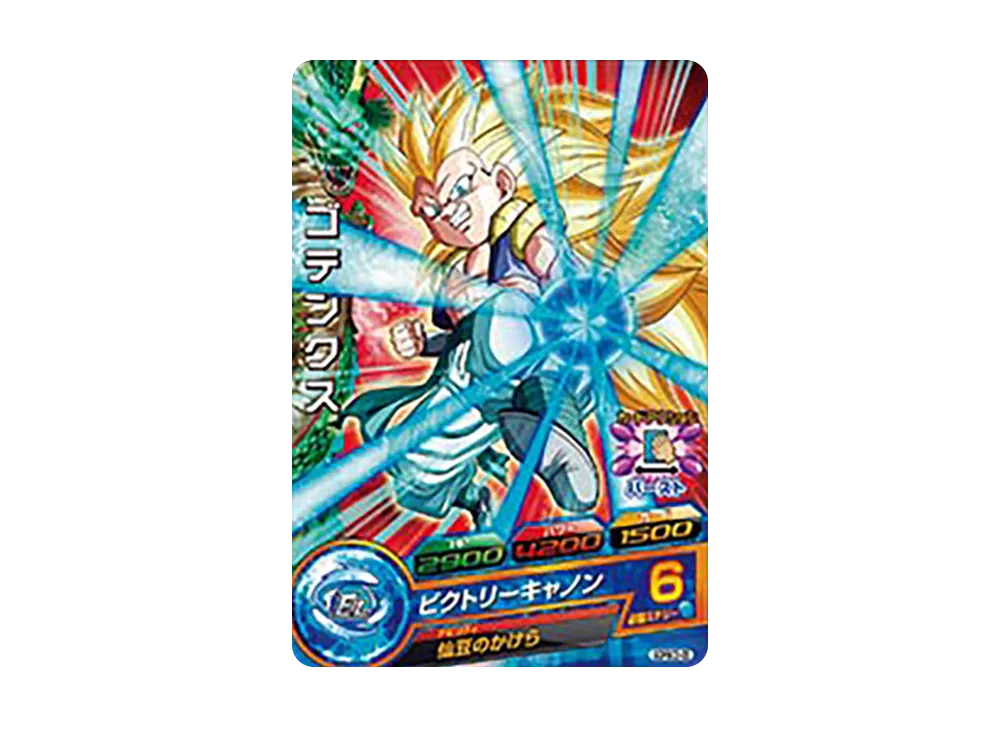ゴテンクス - [GDPBC5-05](ドラゴンボールヒーローズ「カードグミ 19」)