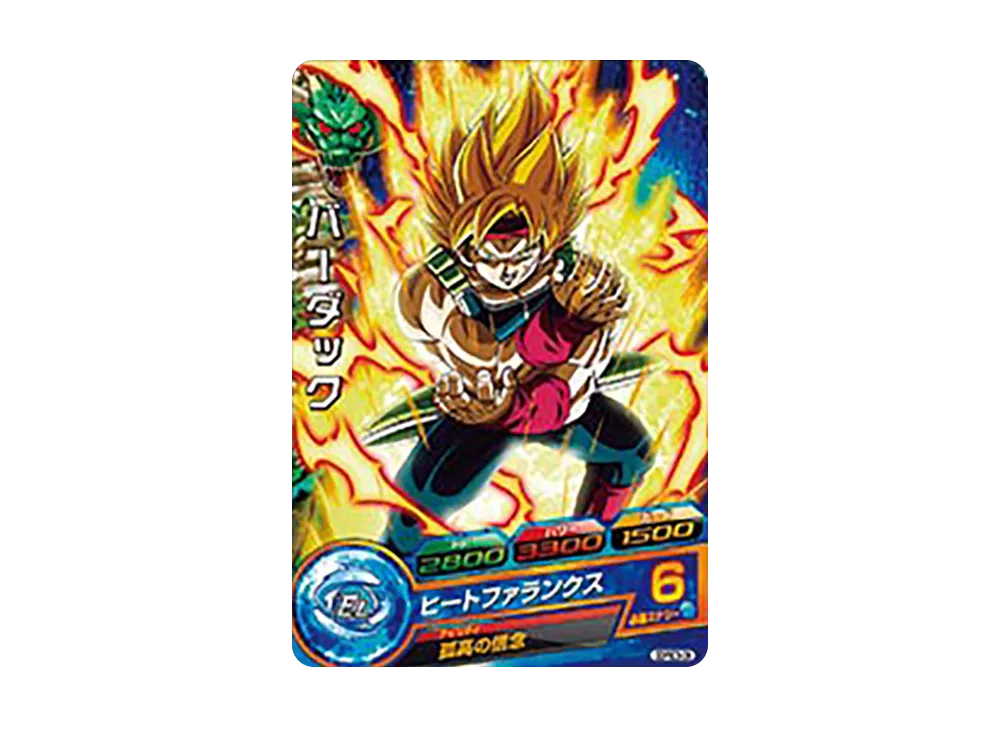 バーダック - [GDPBC5-09](ドラゴンボールヒーローズ「カードグミ 19