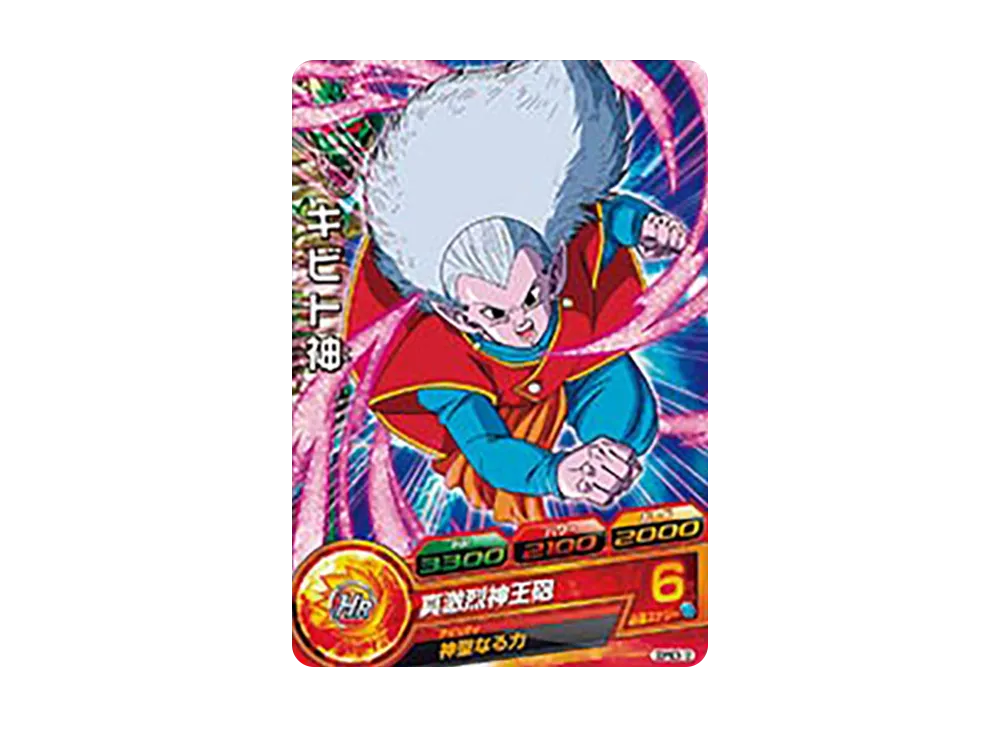 キビト神 - [GDPBC5-12](ドラゴンボールヒーローズ「カードグミ 19」)