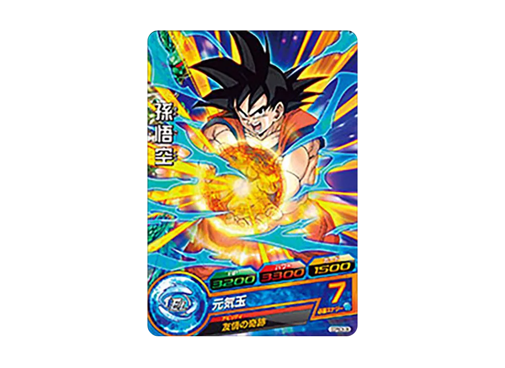 孫悟空 - [GDPBC6-06](ドラゴンボールヒーローズ「カードグミ 20」)