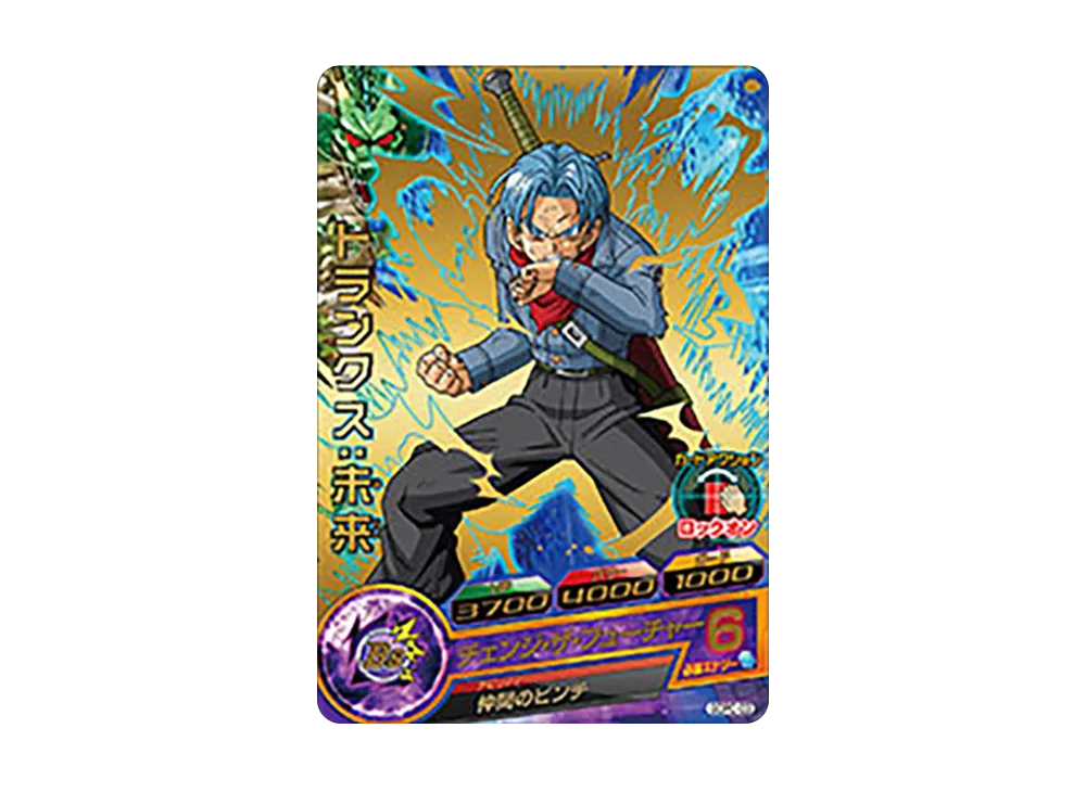 トランクス :未来 - [GDPC-03](ドラゴンボールヒーローズ「サークルK サンクス 夏のドラゴンボールフェア」)
