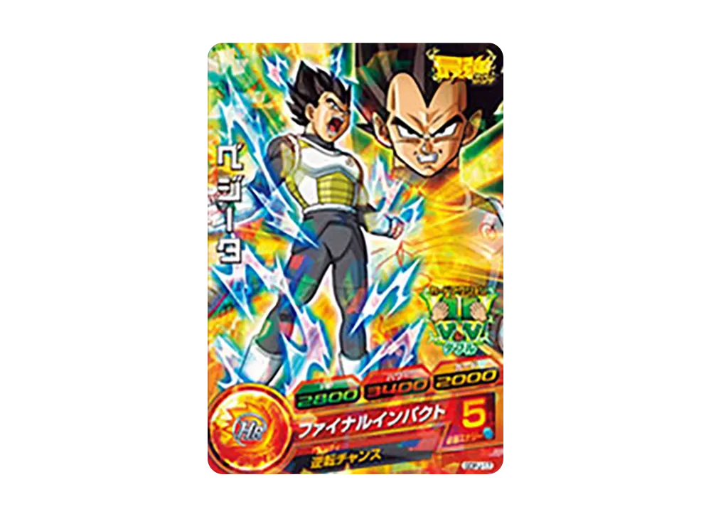 ベジータ - [GDPJ-17](ドラゴンボールヒーローズ「最強ジャンプ 2016年3月号 付録」)