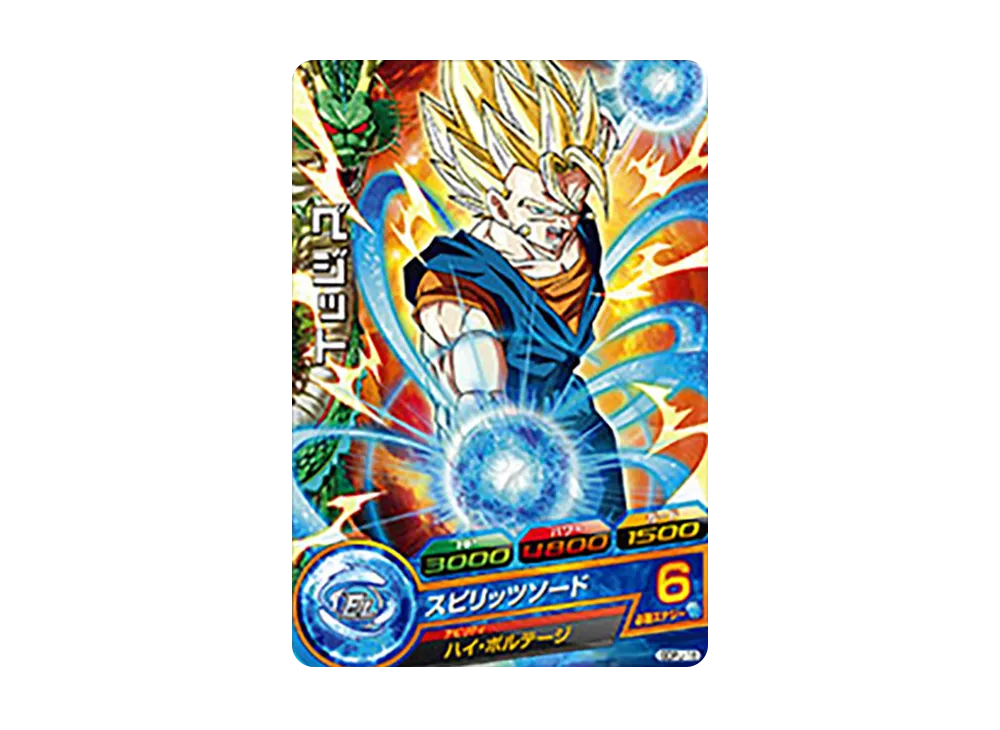 ベジット - [GDPJ-18](ドラゴンボールヒーローズ「ドラゴンボールSD4 単行本 付属」)