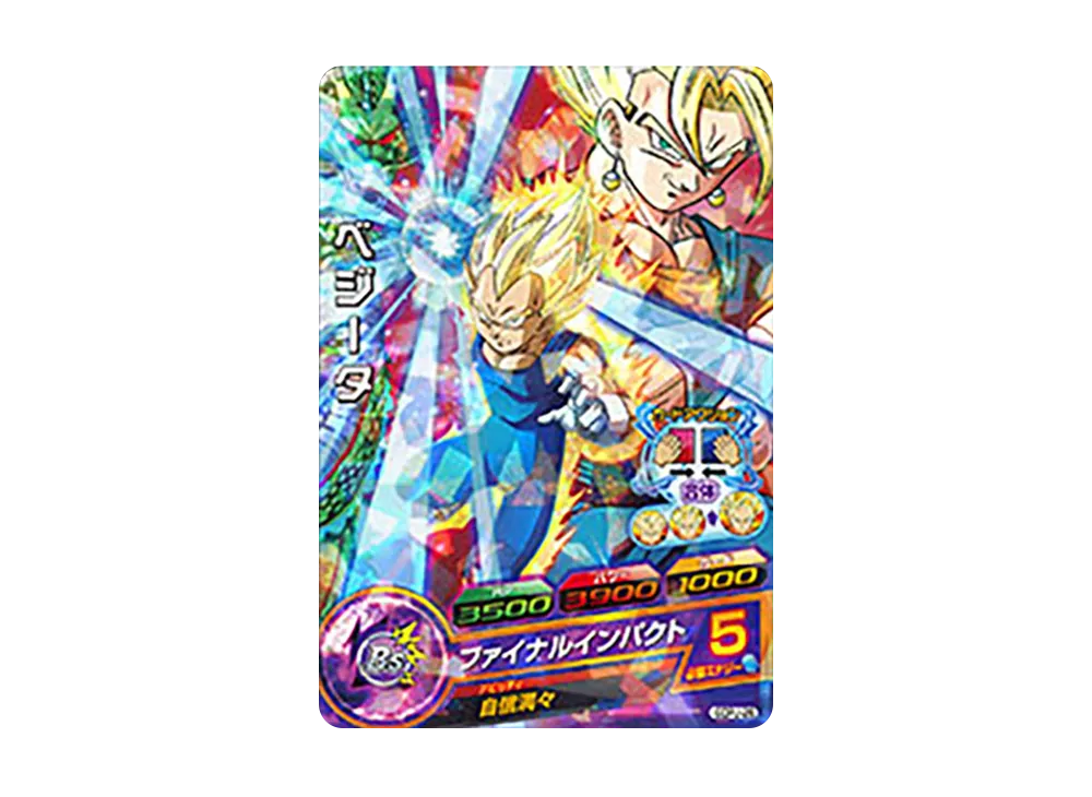 ベジータ - [GDPJ-26](ドラゴンボールヒーローズ「DRAGON BALL総集編 超悟空伝 2 初回付録」)