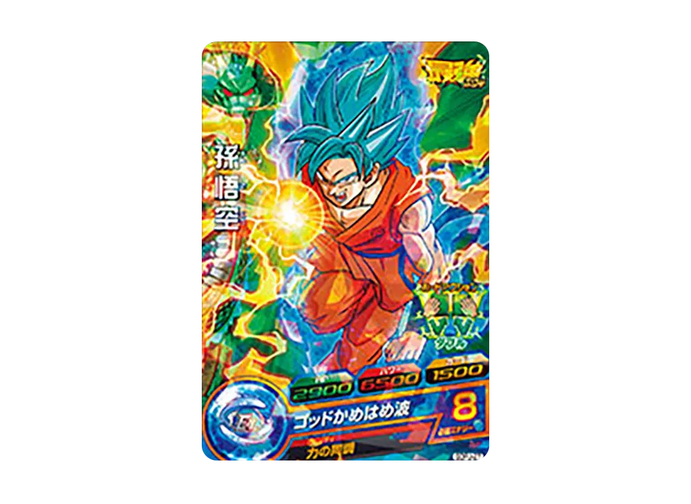 孫悟空 - [GDPJ-27](ドラゴンボールヒーローズ「最強ジャンプ 2016年7月号 付録」)