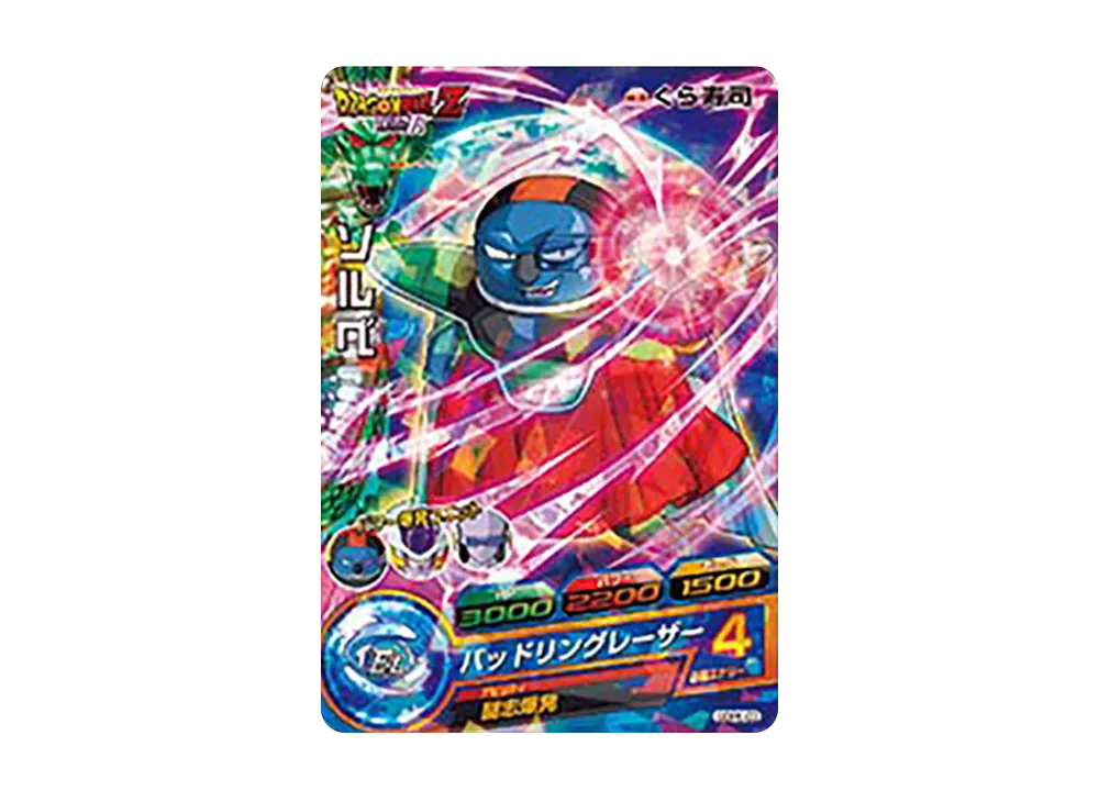 ソルベ - [GDPK-03](ドラゴンボールヒーローズ「くら寿司」)