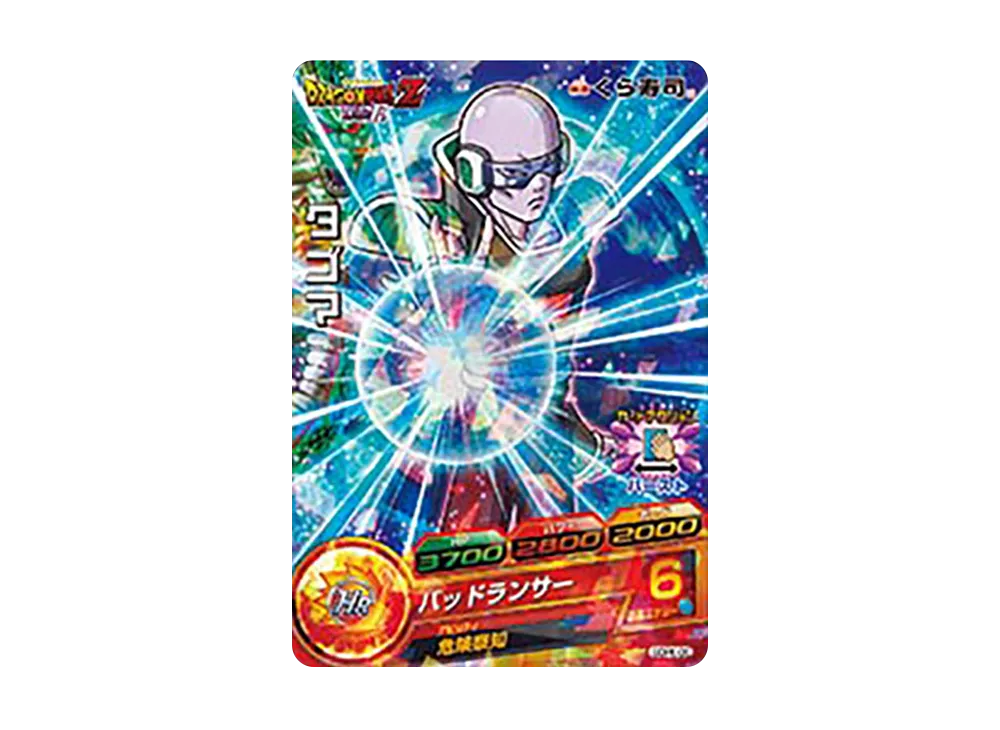 孫悟空 - [GDPK-01](ドラゴンボールヒーローズ「くら寿司」)の新品 