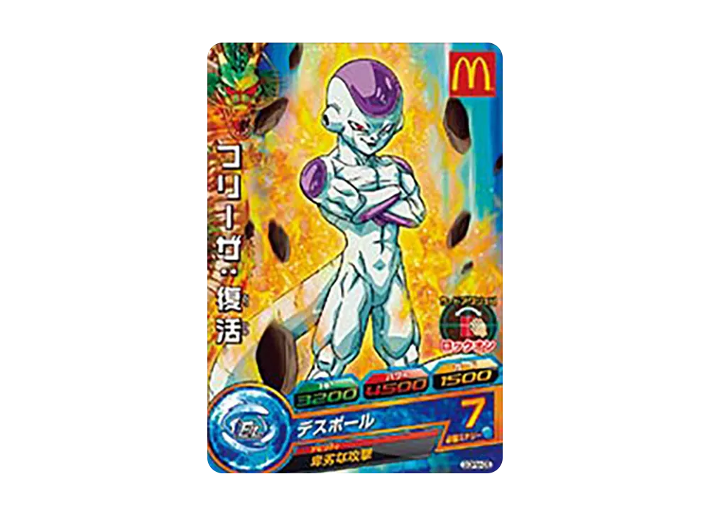 ウイス - [GDPM-04](ドラゴンボールヒーローズ「マクドナルドハッピー