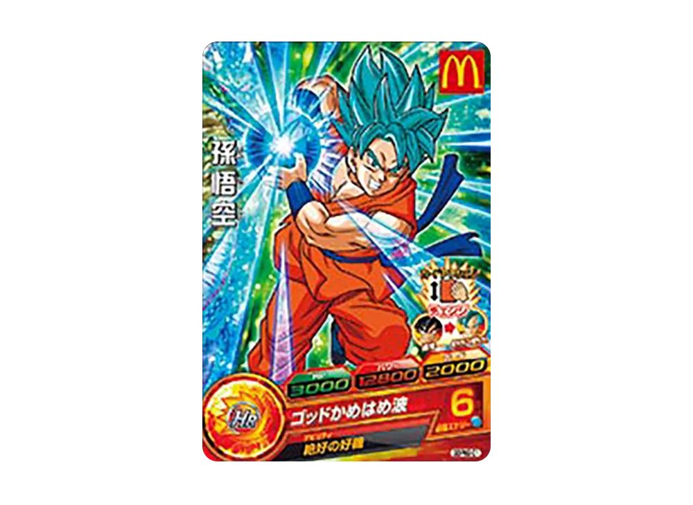 孫悟空　マクドナルドハッピーセットシリーズ 孫悟空 マクドナルドハッピーセットシリーズ