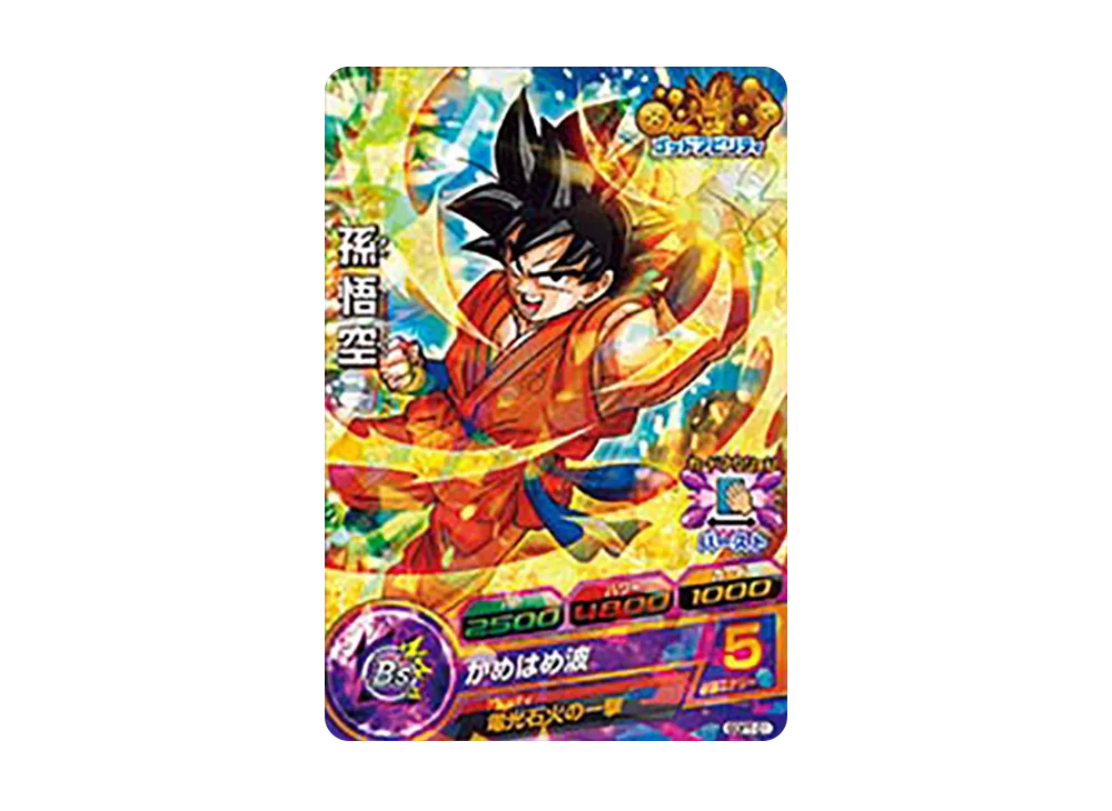 Son Goku - [GDPT-01](Dragonball Heroes "TOYO SUISAN Super Maru-chan Campaign Heroes Stadium 16th Season (January only)" )