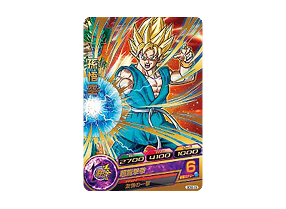 孫悟空 - [GDSE-02](ドラゴンボールヒーローズ「拡張セット 超