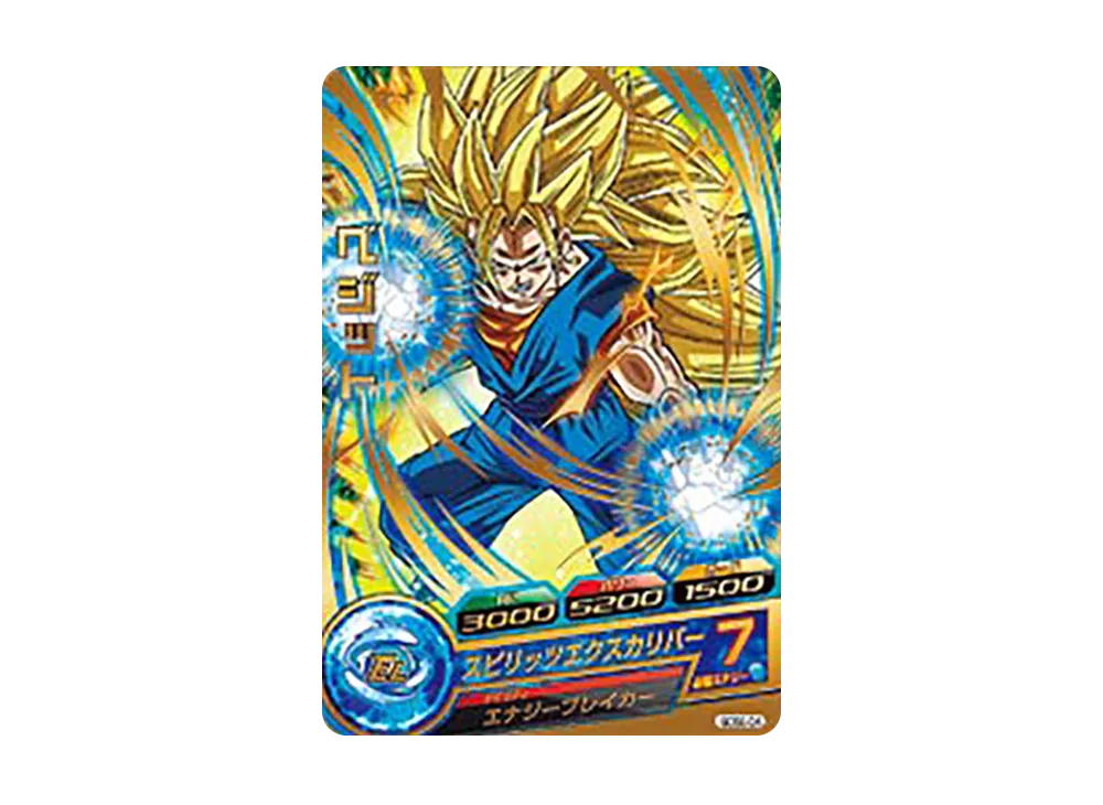 ベジット - [GDSE-04](ドラゴンボールヒーローズ「拡張セット 超ヒーローズ エキスパンションセット」)