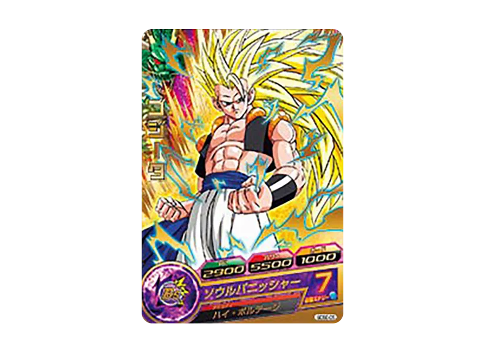 ゴジータ - [GDSE-05](ドラゴンボールヒーローズ「拡張セット 超