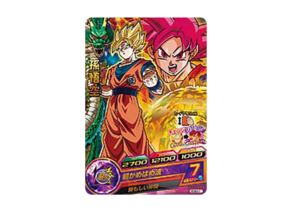 孫悟空 - [GDSE2-01](ドラゴンボールヒーローズ「拡張セット 超