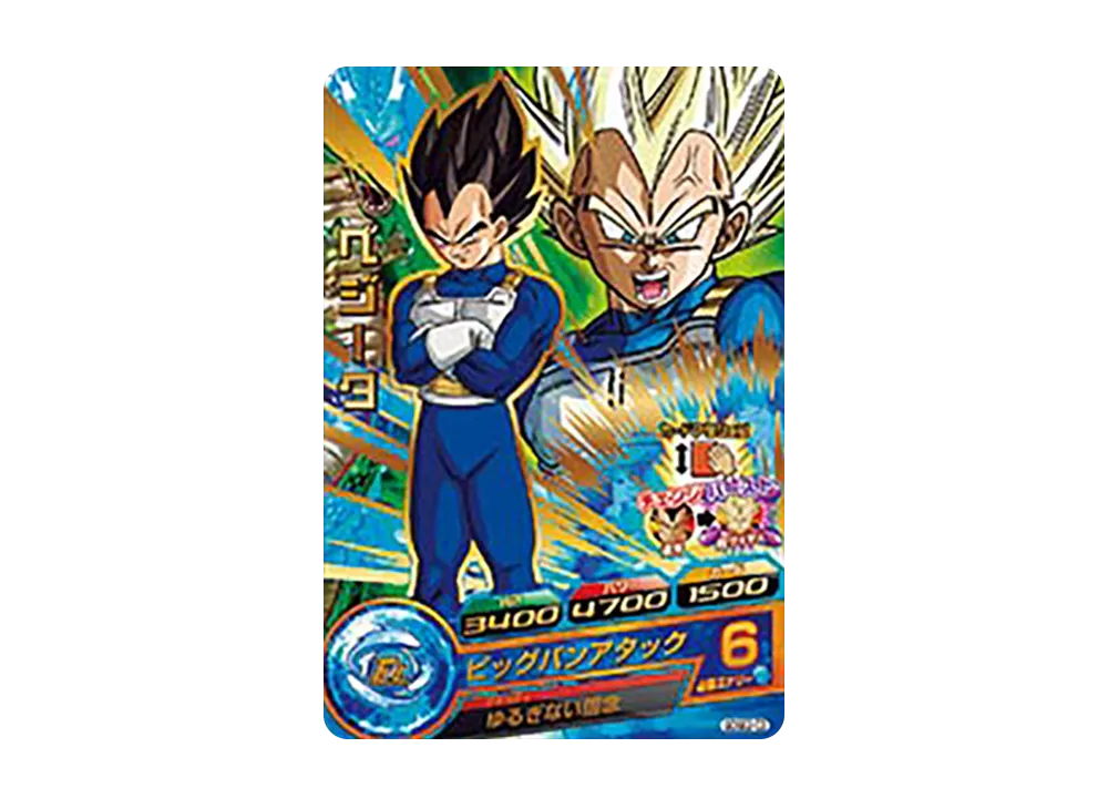 ベジータ - [GDSE2-03](ドラゴンボールヒーローズ「拡張セット 超