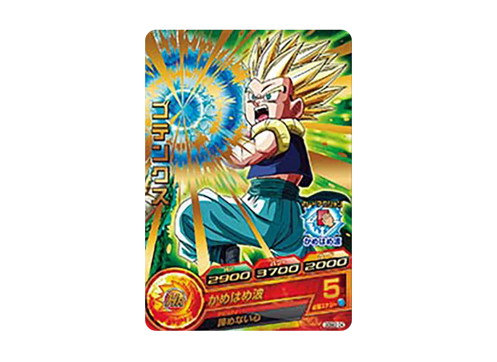 ゴテンクス - [GDSE2-04](ドラゴンボールヒーローズ「拡張セット 超ヒーローズ エキスパンションセット 2」)