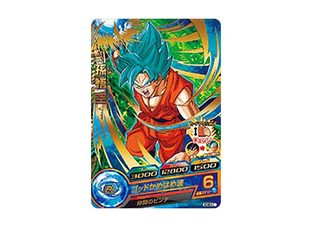 孫悟空 - [GDSE3-01](ドラゴンボールヒーローズ「拡張セット 超ヒーローズ エキスパンションセット 3」)