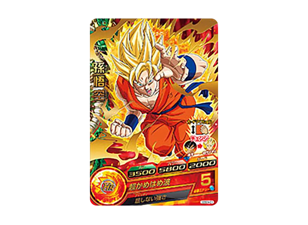 孫悟空 - [GDSE4-01](ドラゴンボールヒーローズ「拡張セット 超ヒーローズ エキスパンションセット 4」)