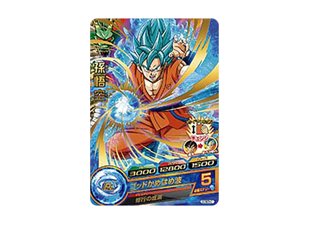 孫悟空 - [GDSE5-01](ドラゴンボールヒーローズ「拡張セット 超ヒーローズ エキスパンションセット 5」)