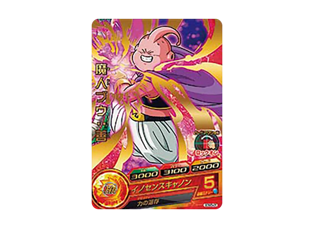 魔人ブウ :善 - [GDSE5-05](ドラゴンボールヒーローズ「拡張セット 超ヒーローズ エキスパンションセット 5」)