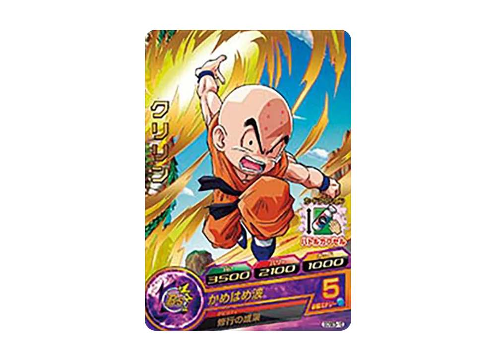 クリリン - [GDSE5-10](ドラゴンボールヒーローズ「拡張セット 超ヒーローズ エキスパンションセット 5」)
