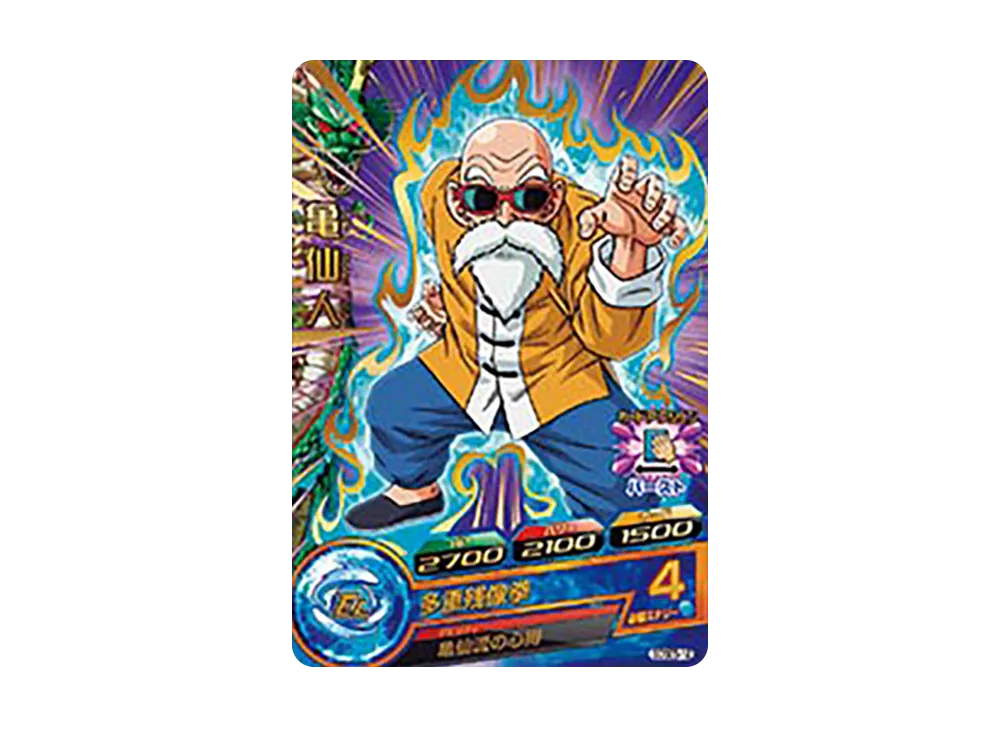 亀仙人 - [GDSE5-12](ドラゴンボールヒーローズ「拡張セット 超ヒーローズ エキスパンションセット 5」)