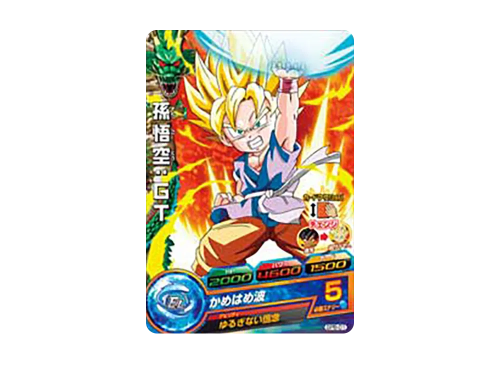 孫悟空 :GT - [GPB-01](ドラゴンボールヒーローズ「ヒーローズスタジアム 5th Season」)