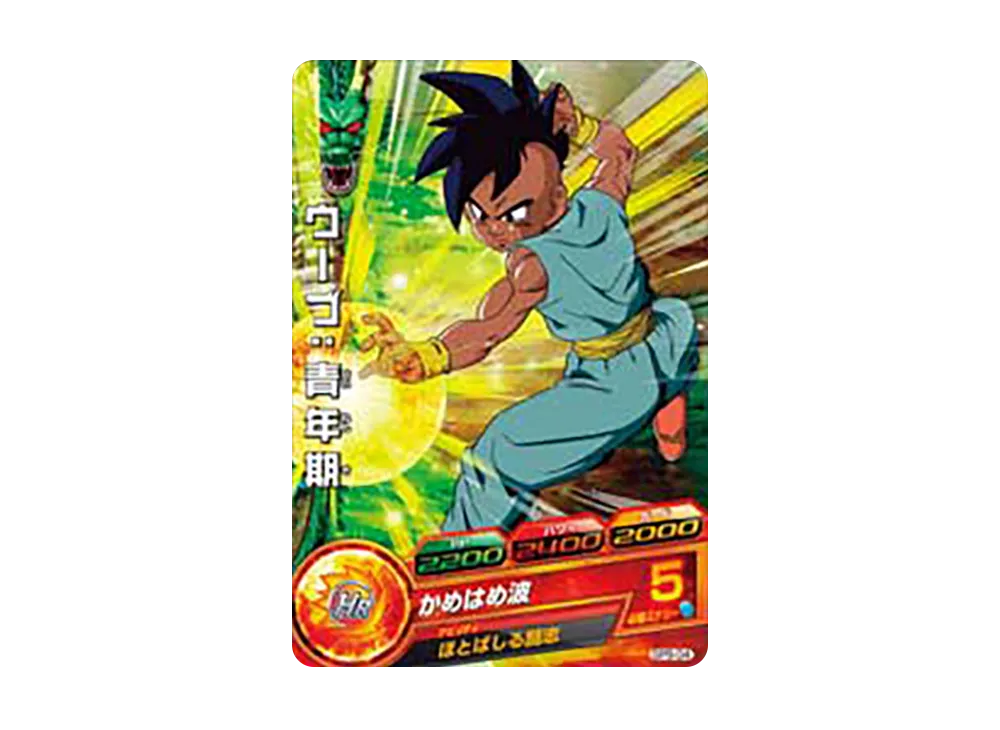 ウーブ：青年期 ウーブ :青年期 - [GPB-04](ドラゴンボールヒーローズ「ヒーローズ