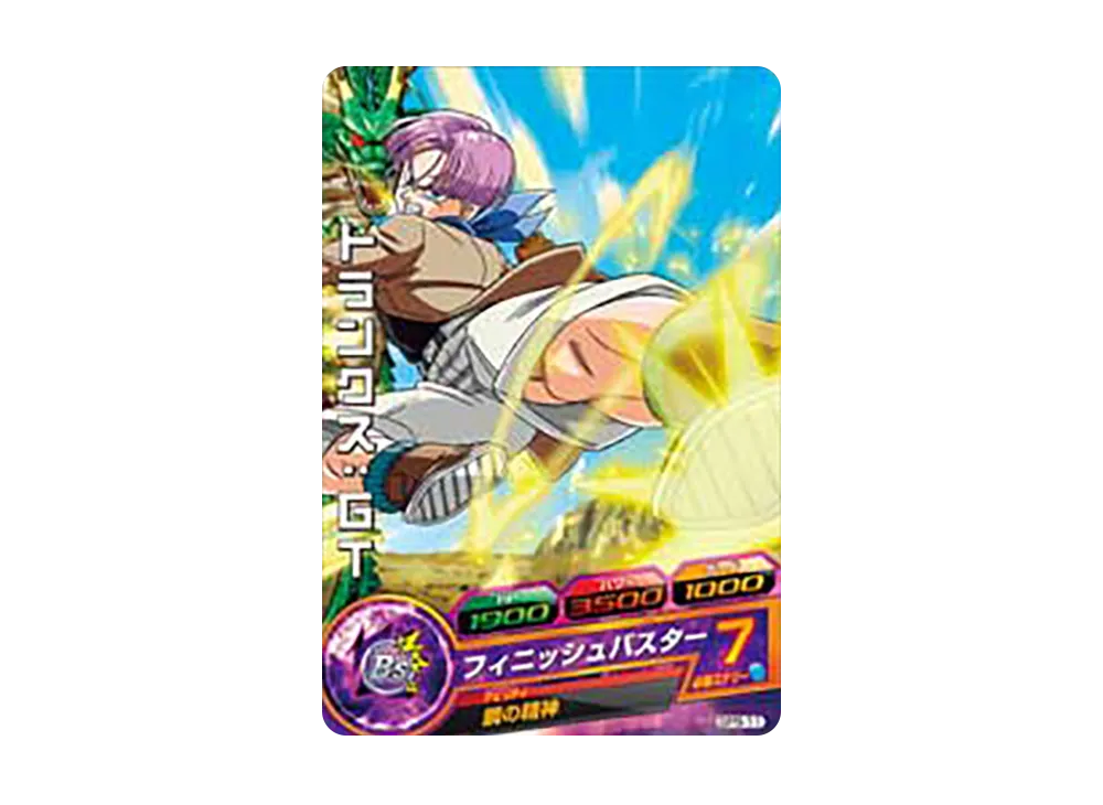 トランクス :GT - [GPB-11](ドラゴンボールヒーローズ「ヒーローズスタジアム 5th Season」)