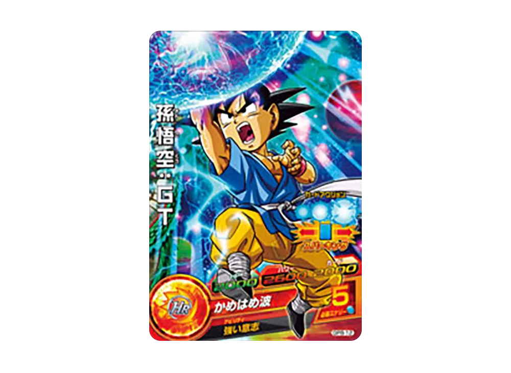 孫悟空 :GT - [GPB-12](ドラゴンボールヒーローズ「店頭配布キャンペーン」)