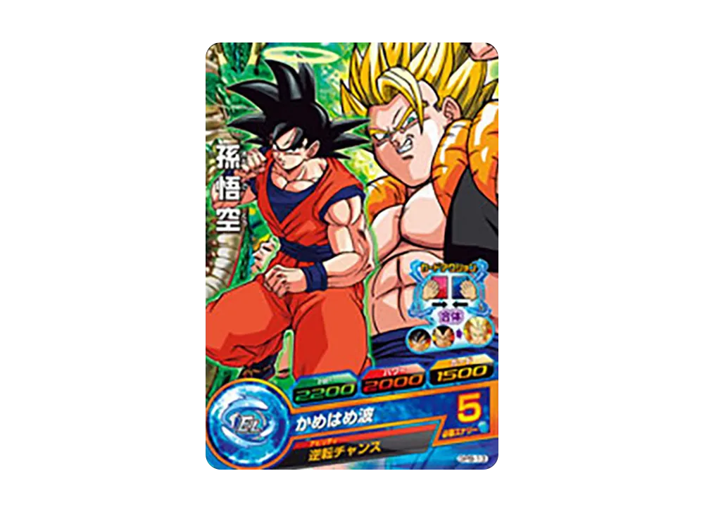 孫悟空 - [GPB-13](ドラゴンボールヒーローズ「ヒーローズスタジアム 6th Season」)