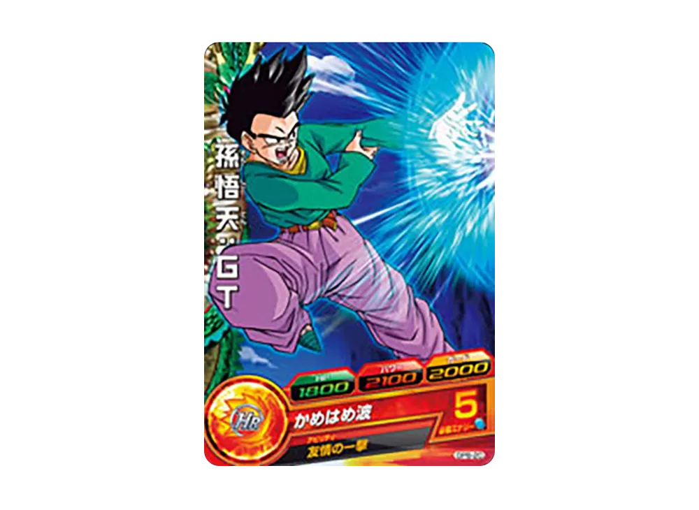 孫悟天 :GT - [GPB-20](ドラゴンボールヒーローズ「ヒーローズ