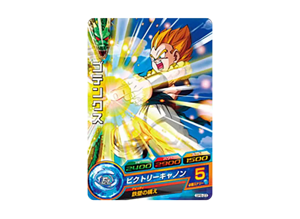 ゴテンクス - [GPB-23](ドラゴンボールヒーローズ「ヒーローズスタジアム 6th Season」)